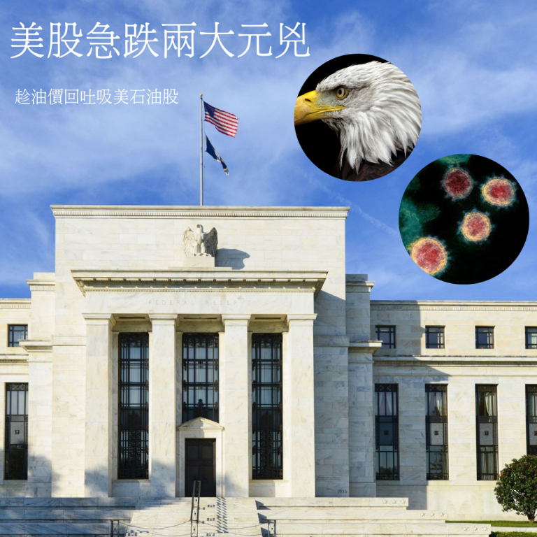 殺估值未完 中小科技股要忍手