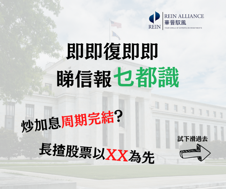 股市上升與經濟前景背道而馳